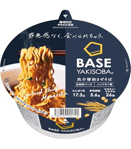 Amazon.co.jp: ベースフード 焼きそば＆ラーメン 4種8個セット【ソース